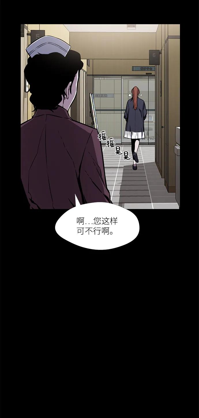第38话27
