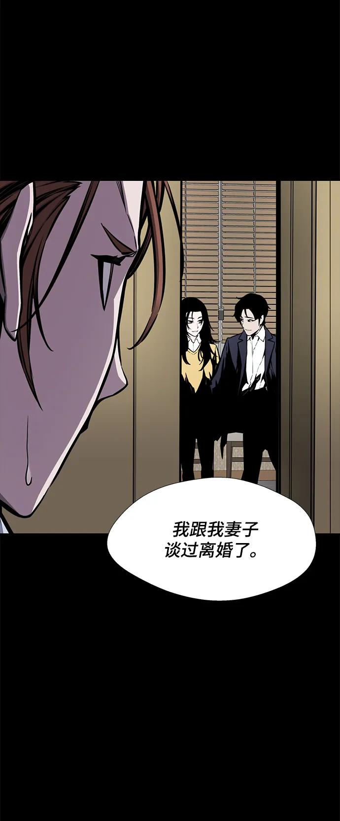 第38话31