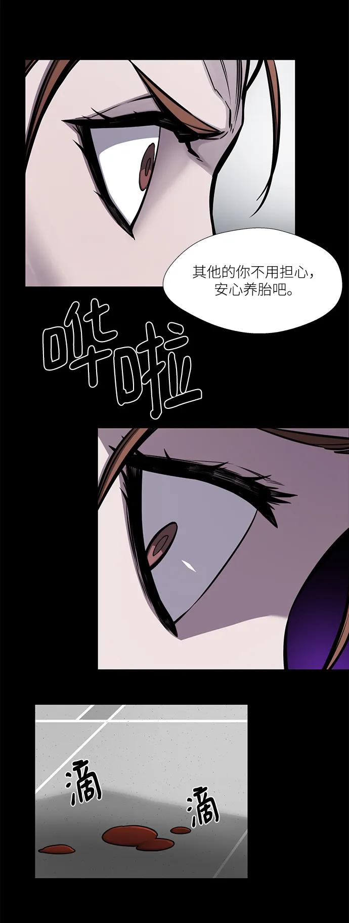 第38话32