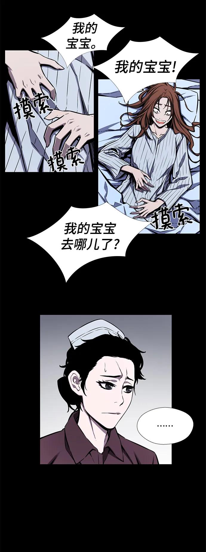 第38话39