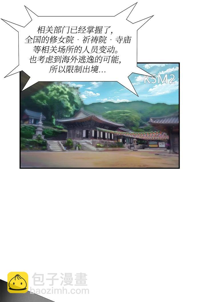 第38话4