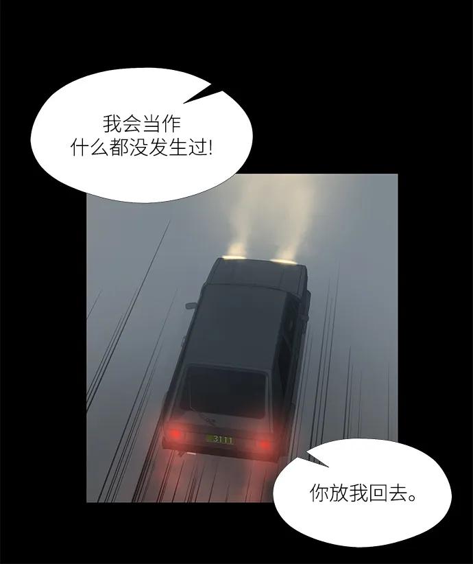 第38话42