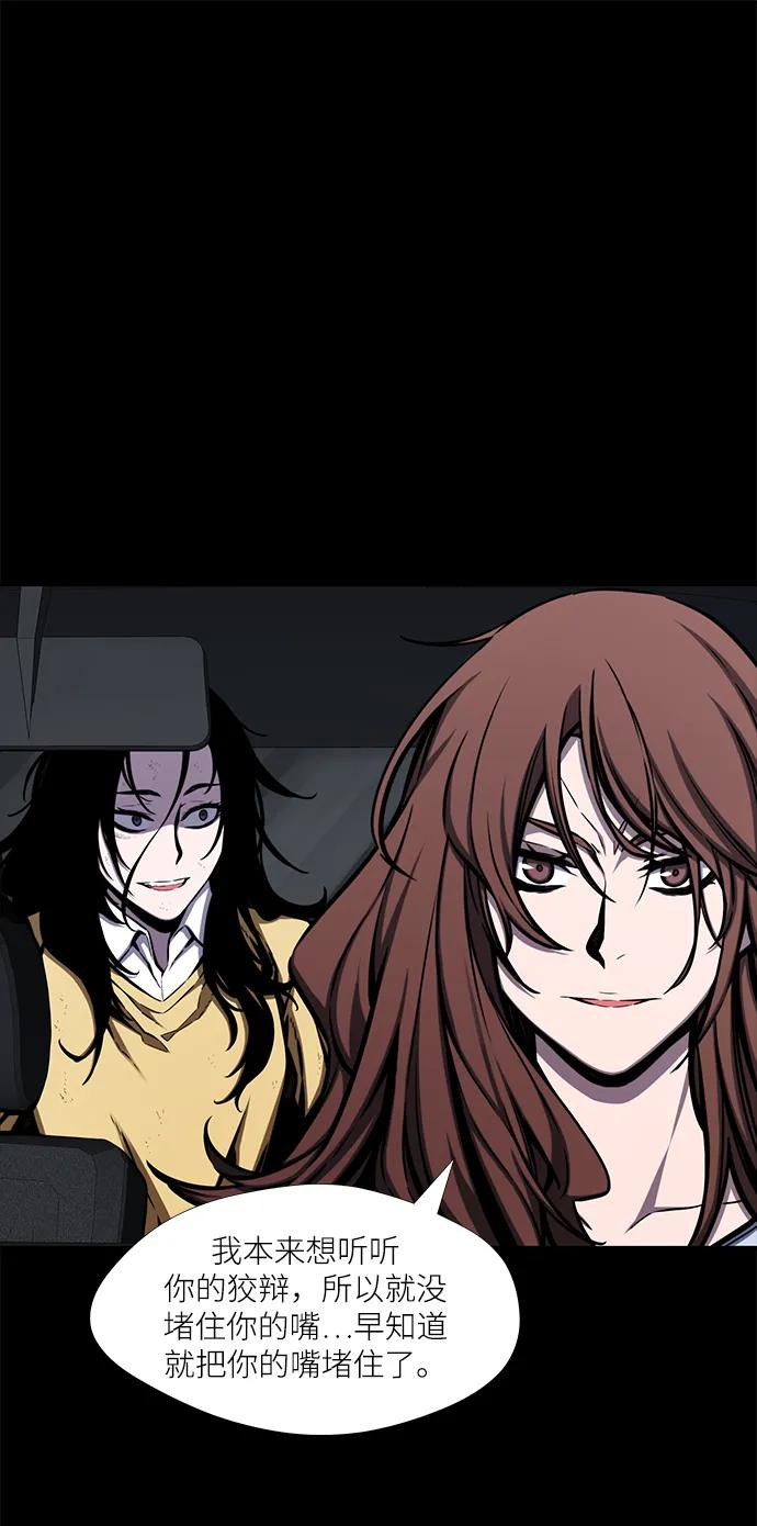 第38话43