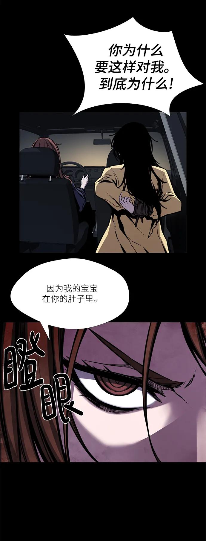 第38话44