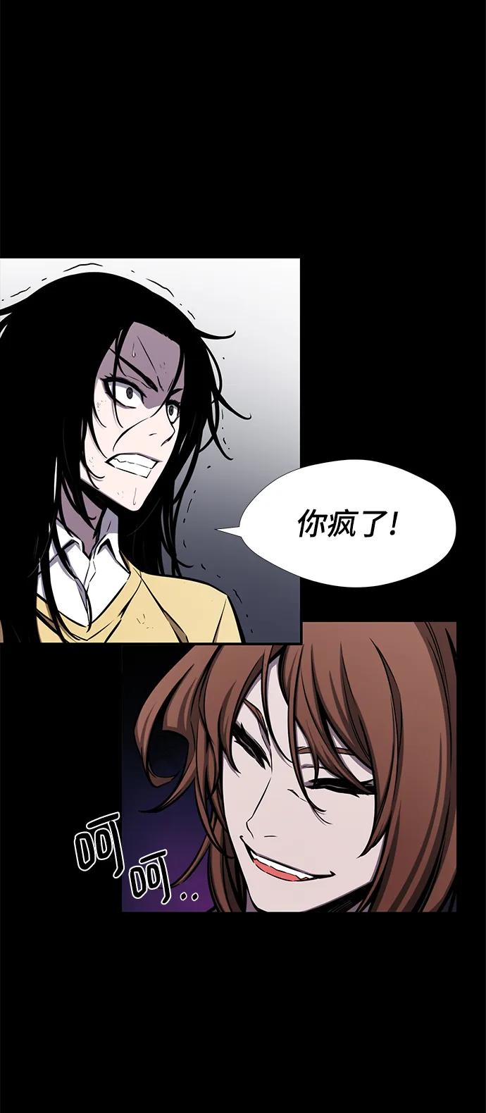 第38话45
