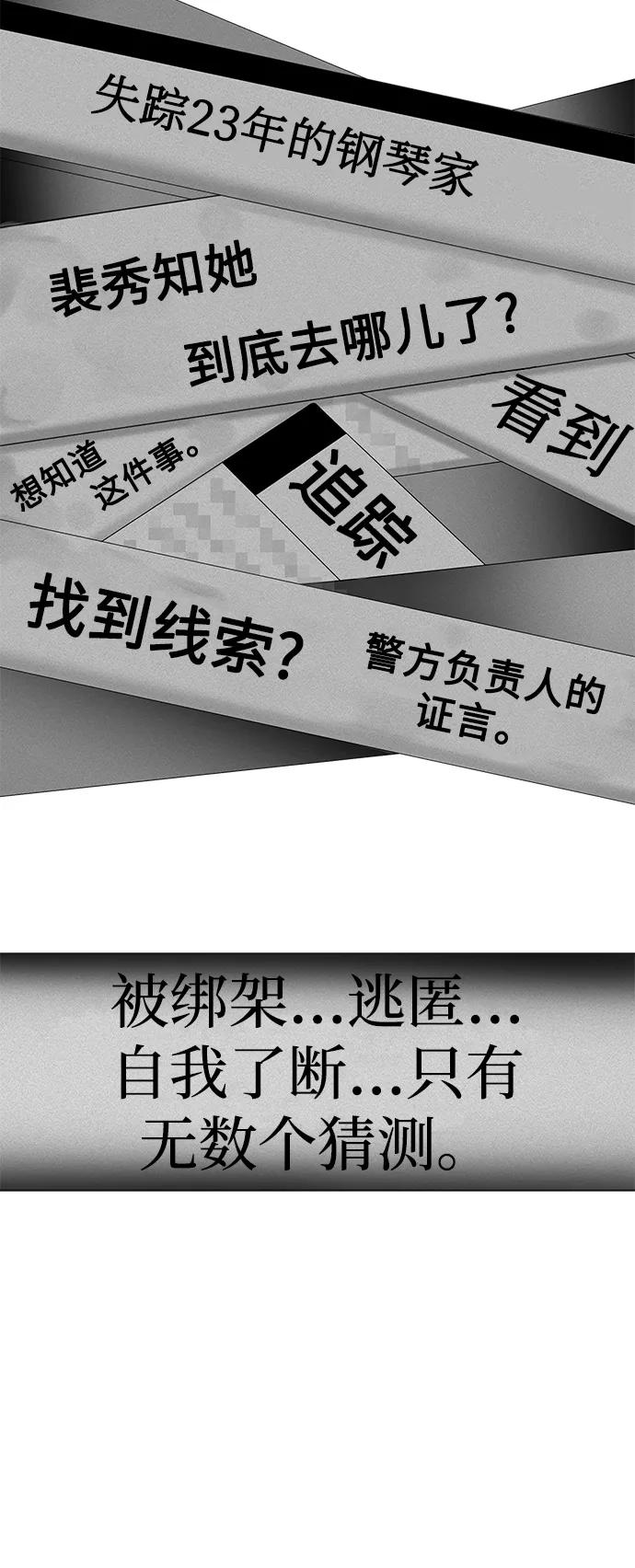 第38话5