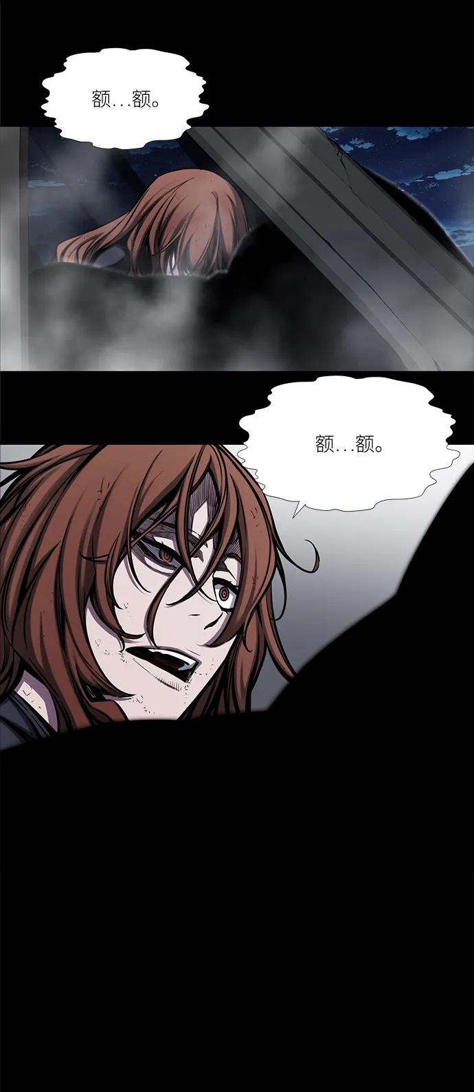 第38话55