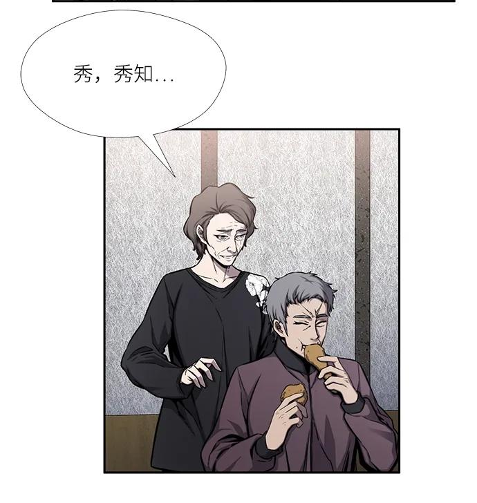 第38话8