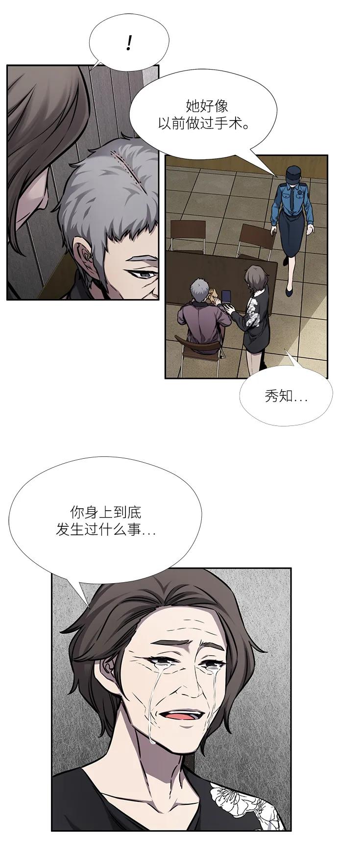 第38话9
