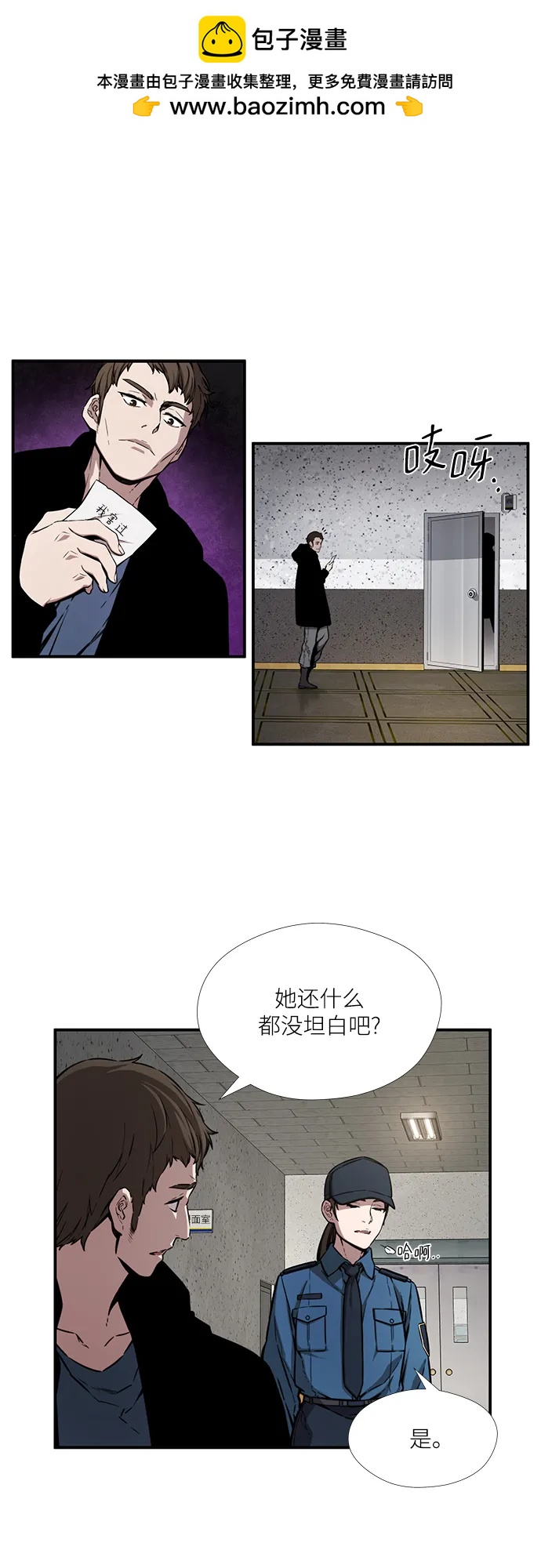 第39话1