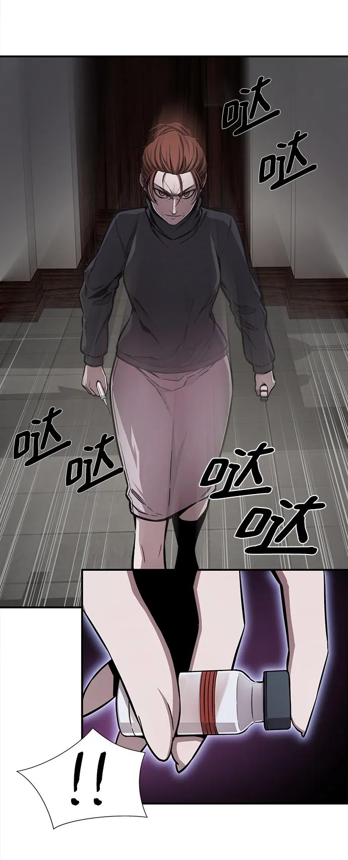 第39话11