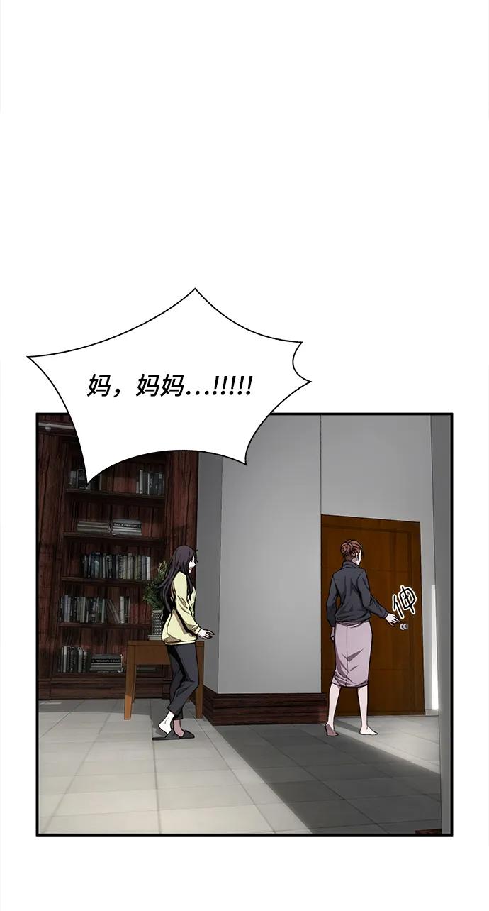 第39话12