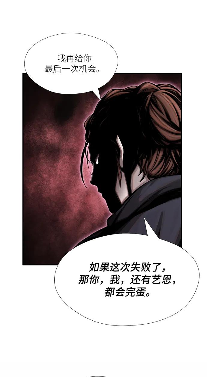 第39话17