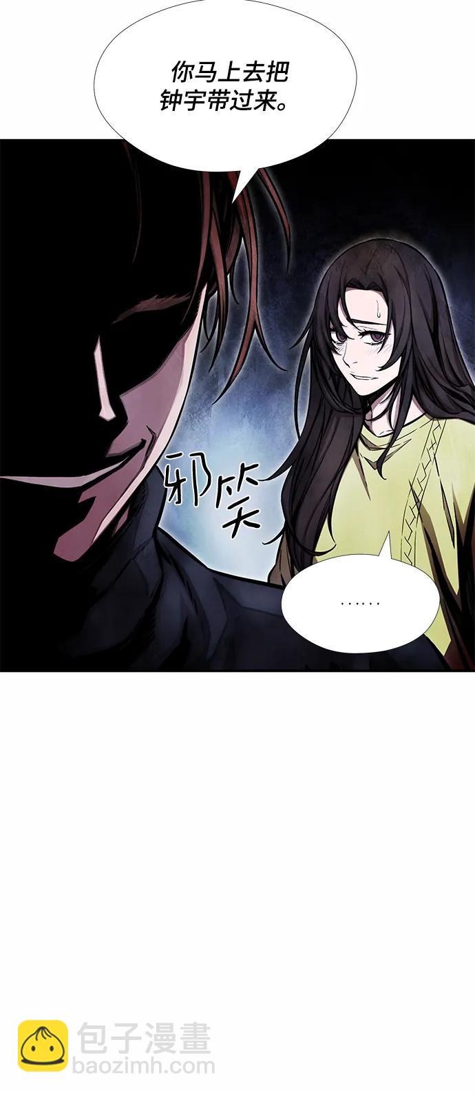 第39话18