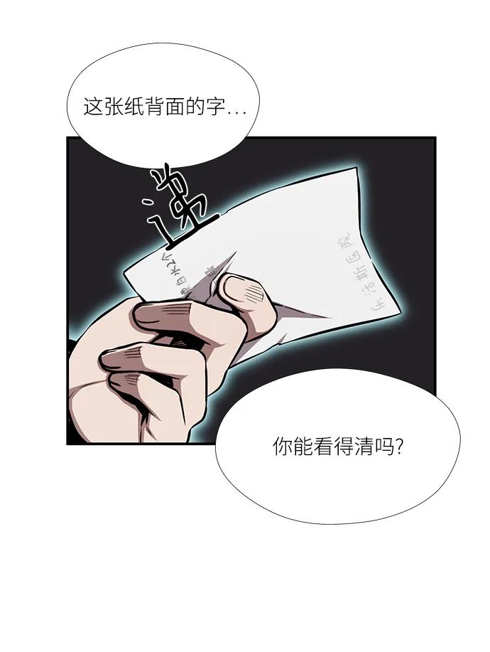 第39话2