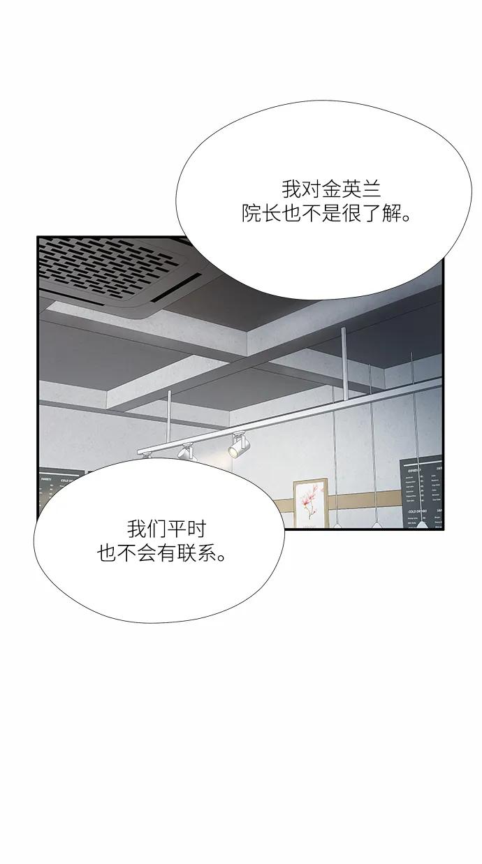 第39话20