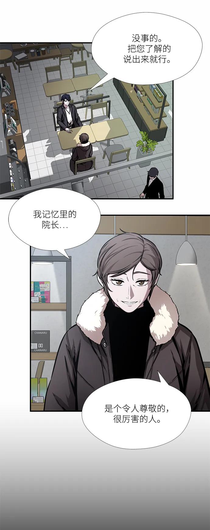 第39话21