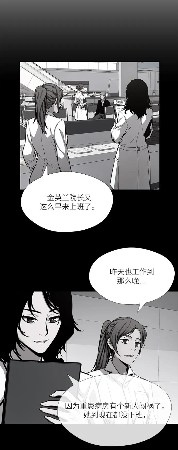 第39话22