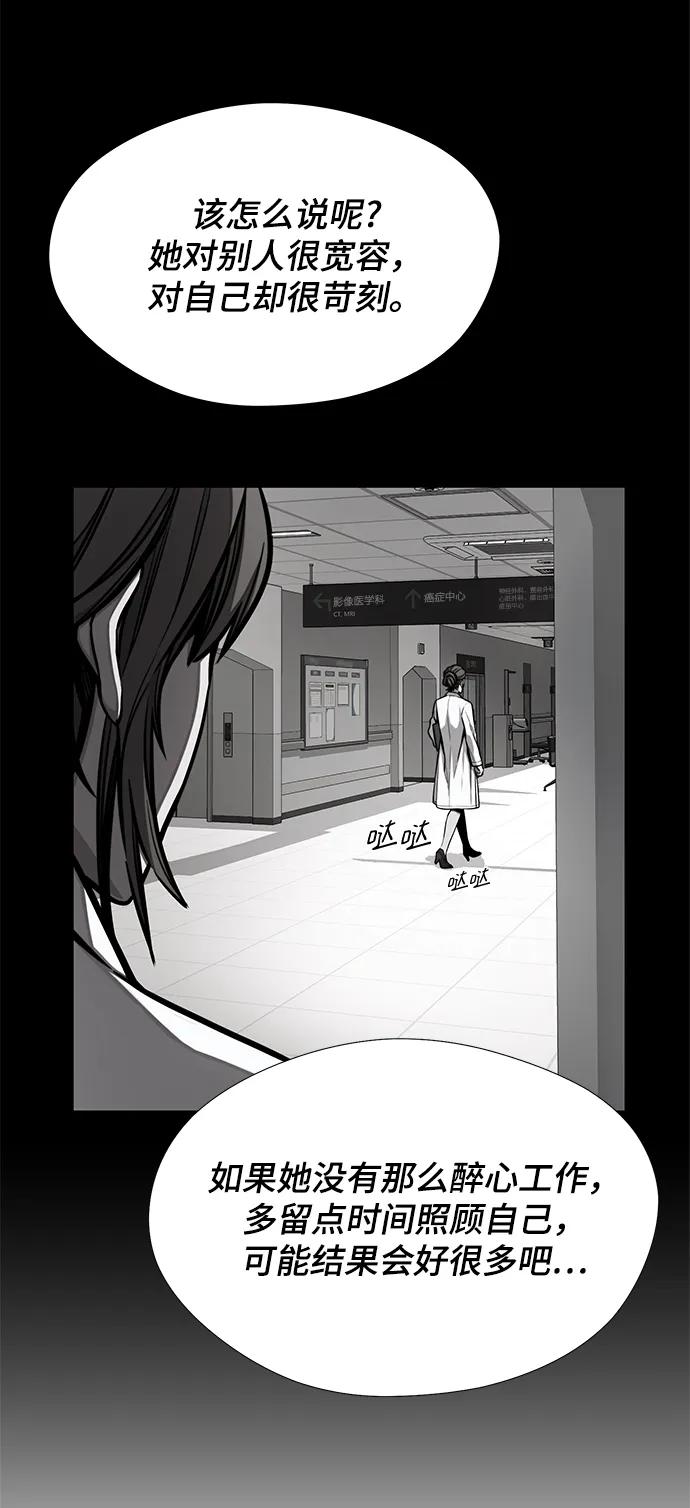 第39话24