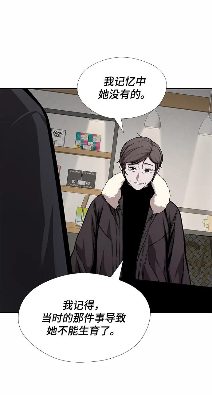 第39话27