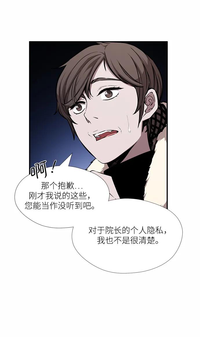 第39话28