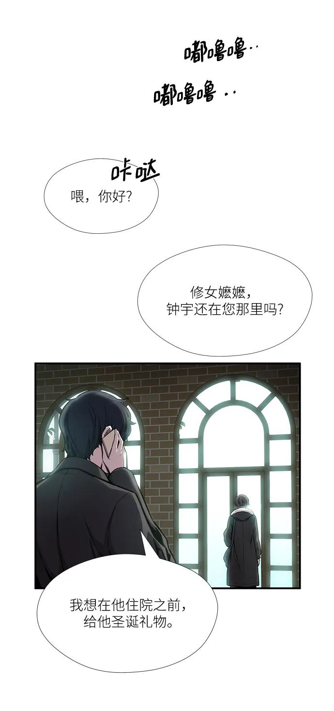 第39话31