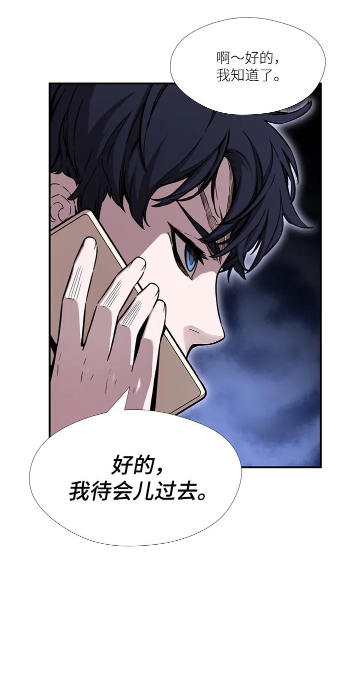 第39话32