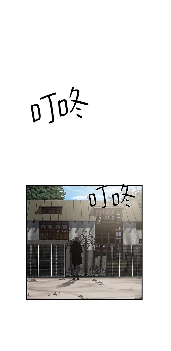 第39话37
