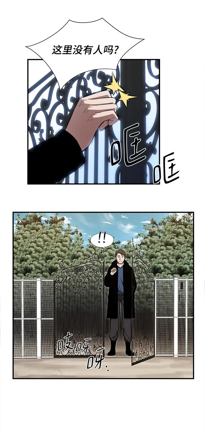 第39话38