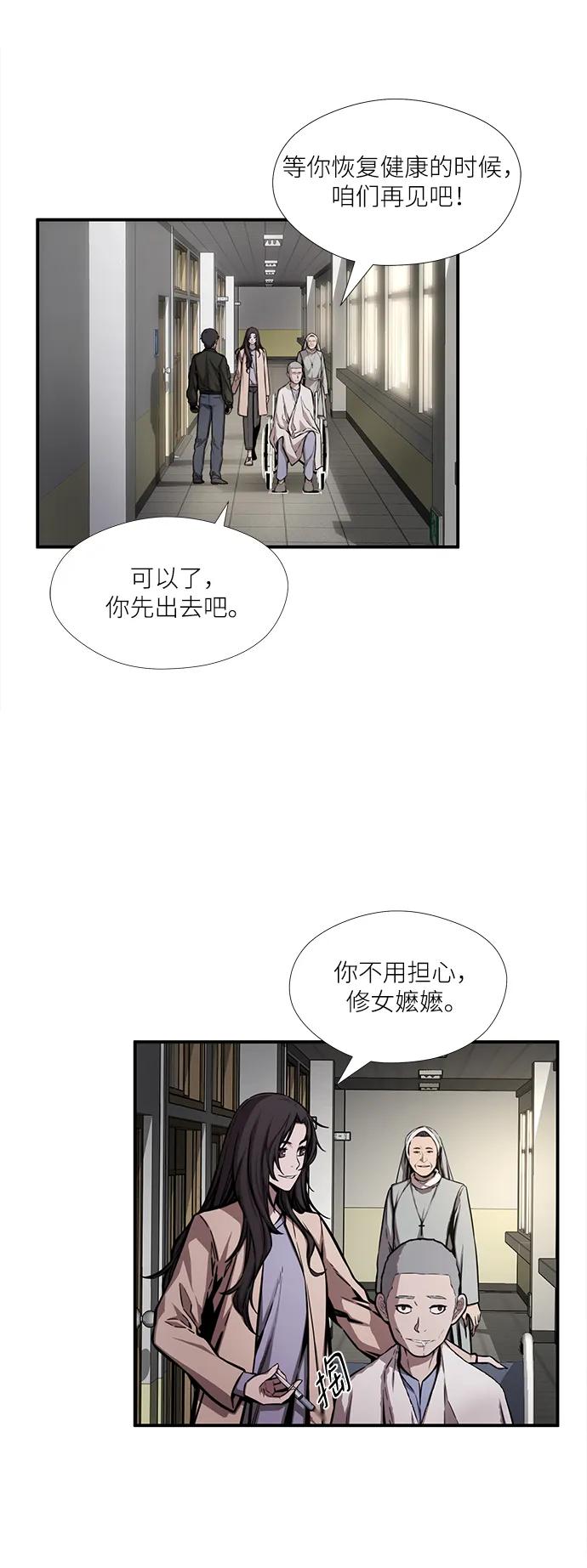 第39话41