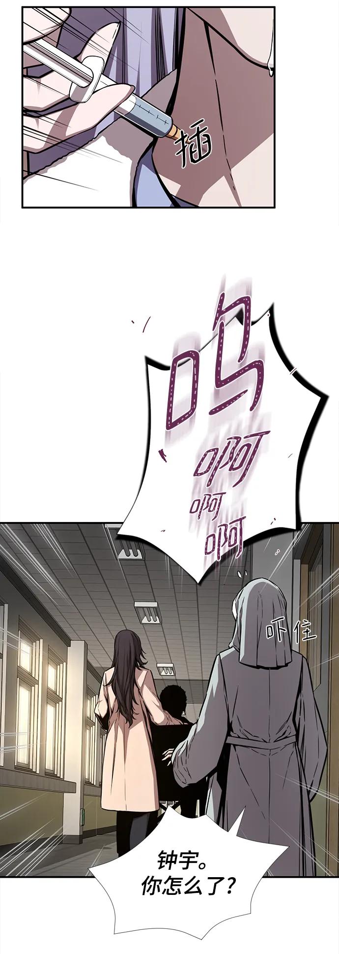 第39话42