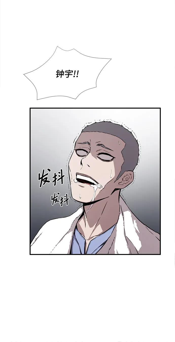 第39话43