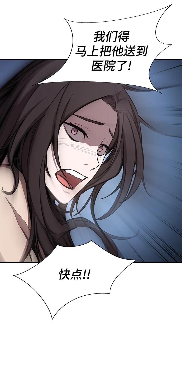 第39话44
