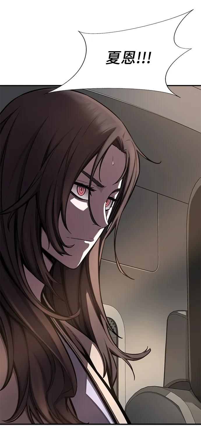 第39话54