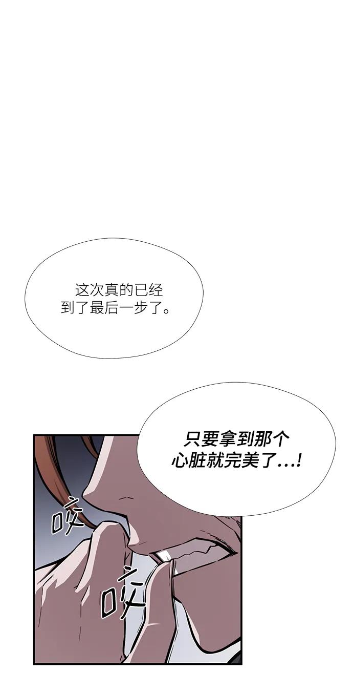 第39话7