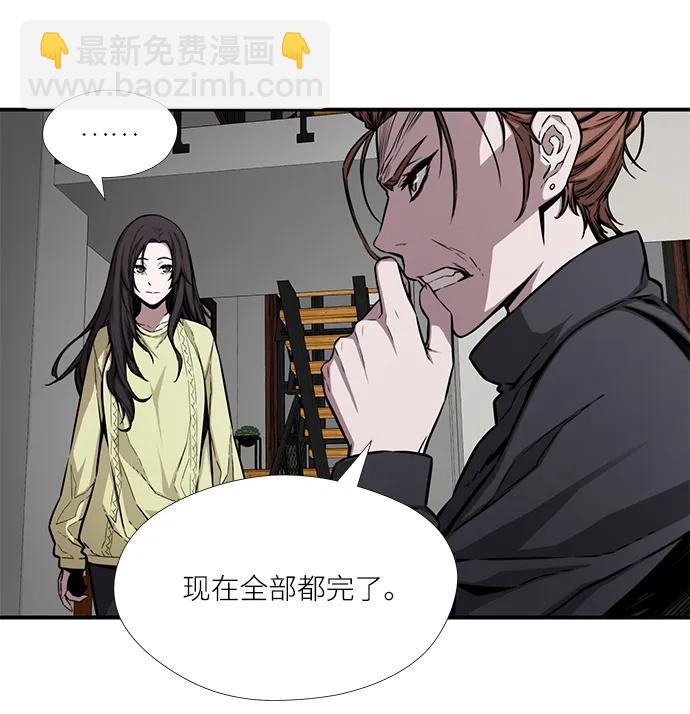 第39话8