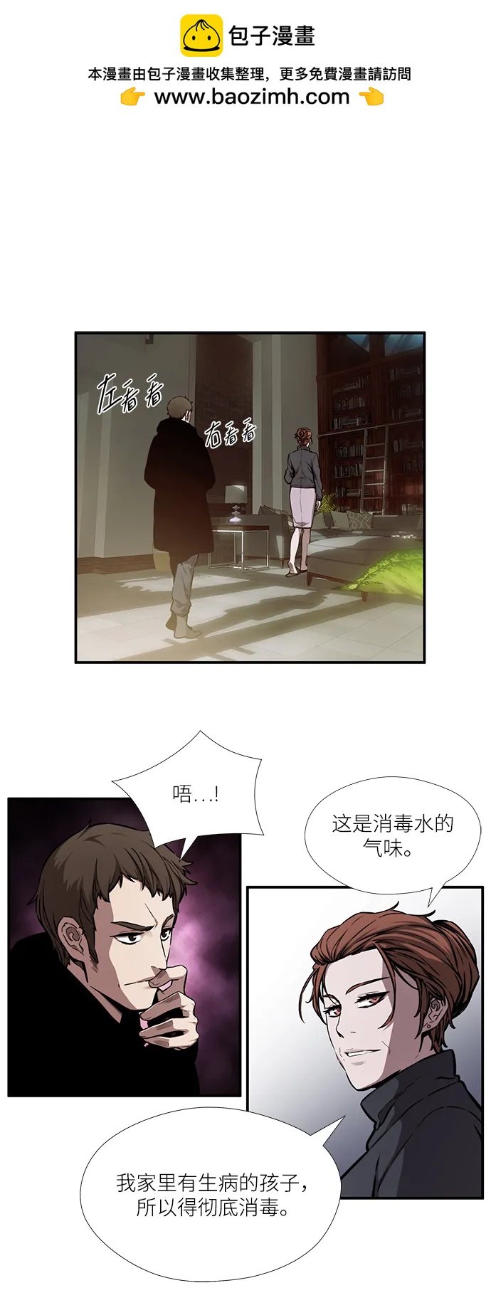 第40话1