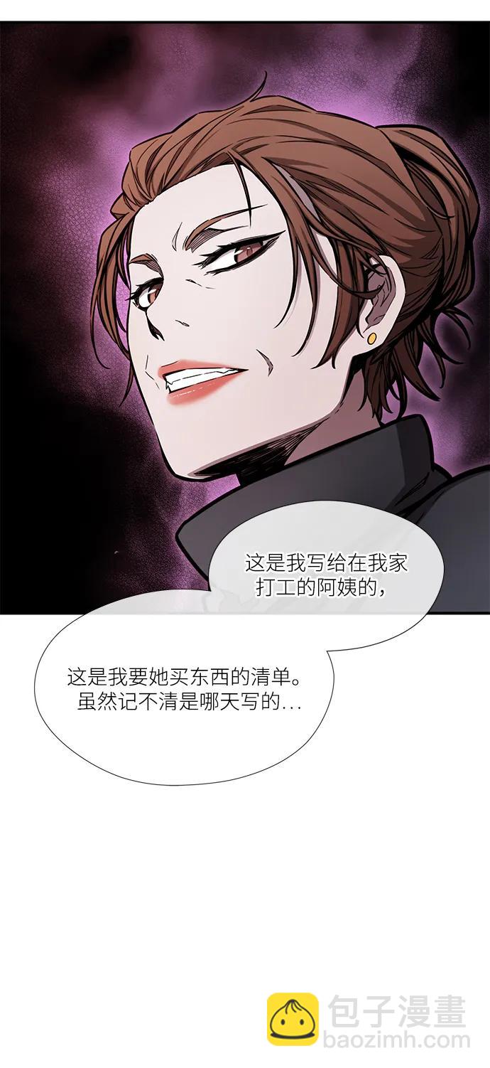 第40话11