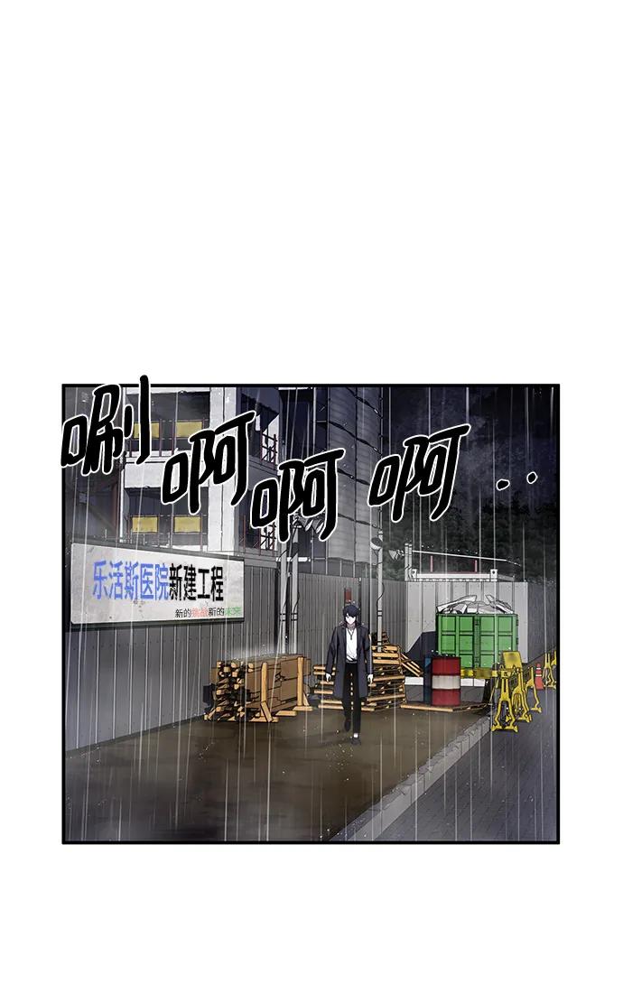 第40话13
