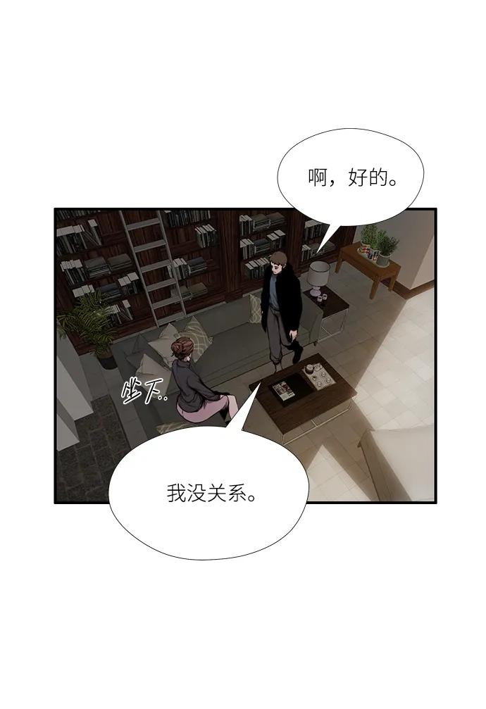 第40话2