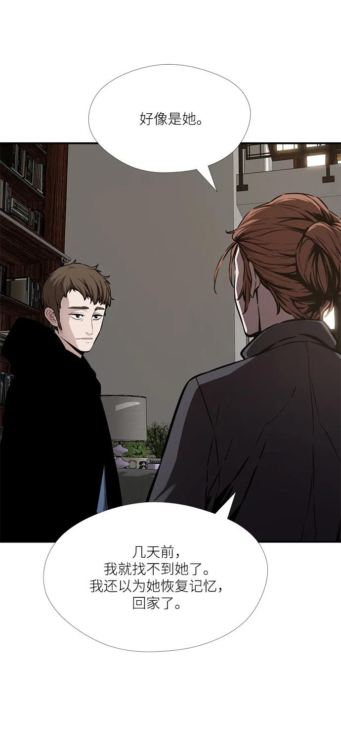 第40话21