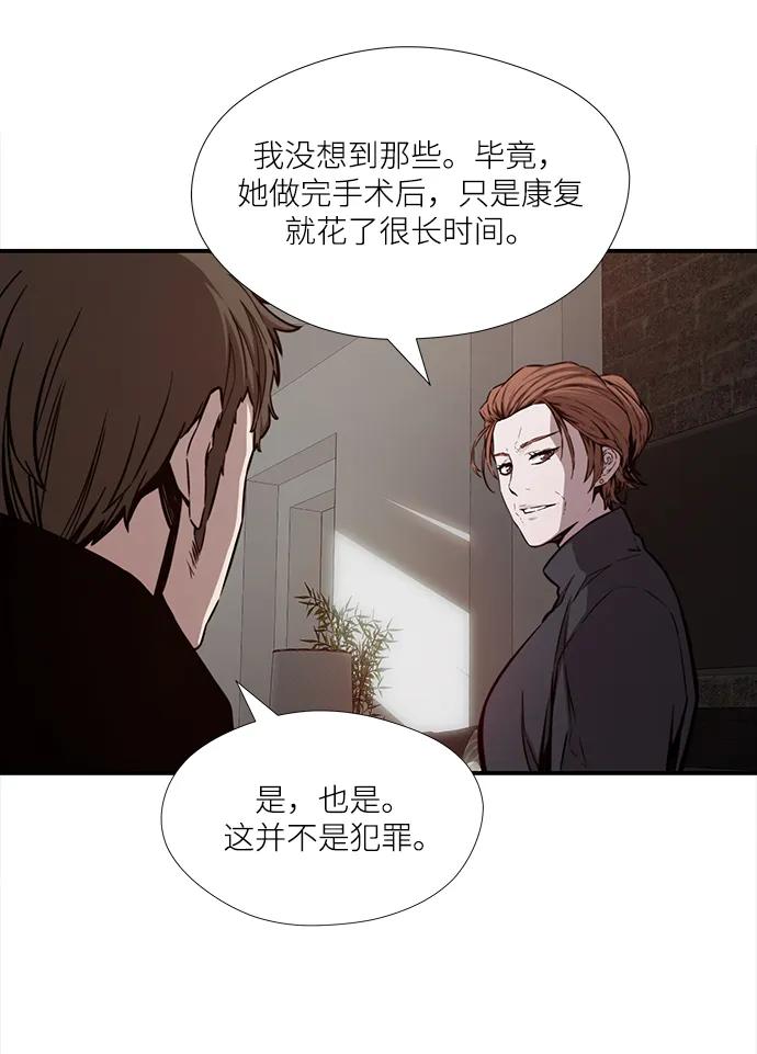 第40话26