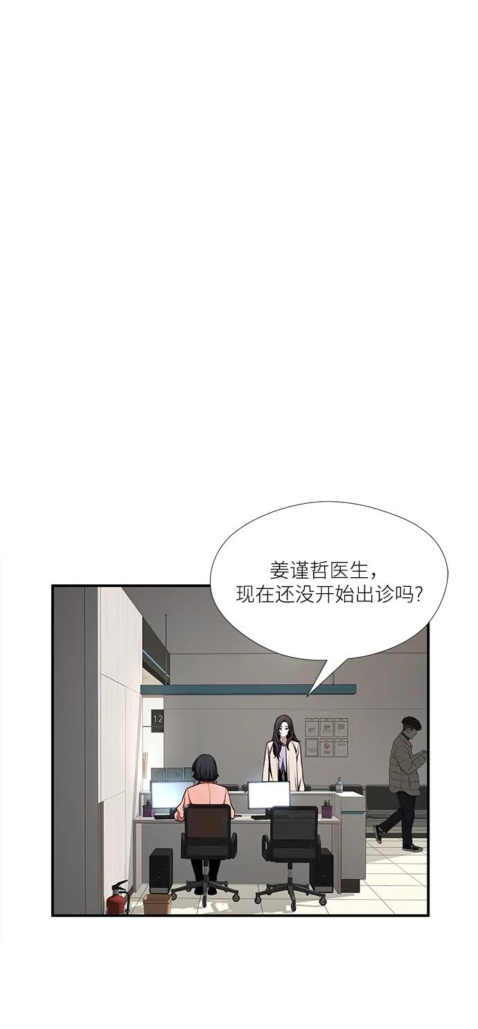 第40话28