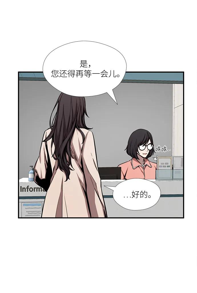 第40话29