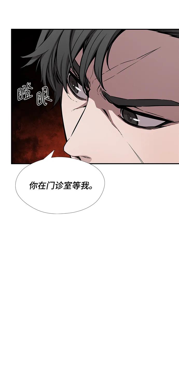 第40话33