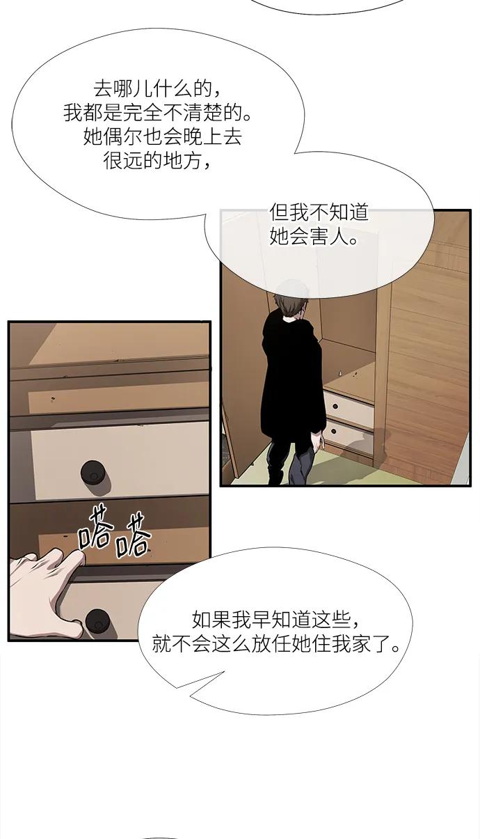 第40话35