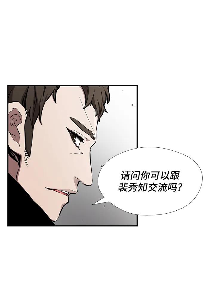 第40话37