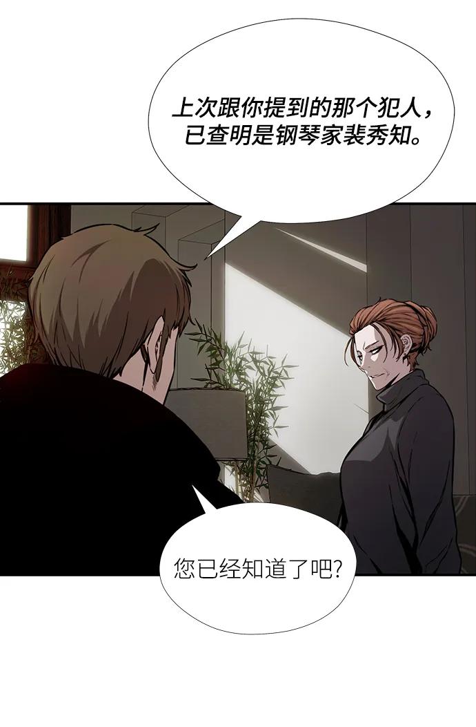 第40话4
