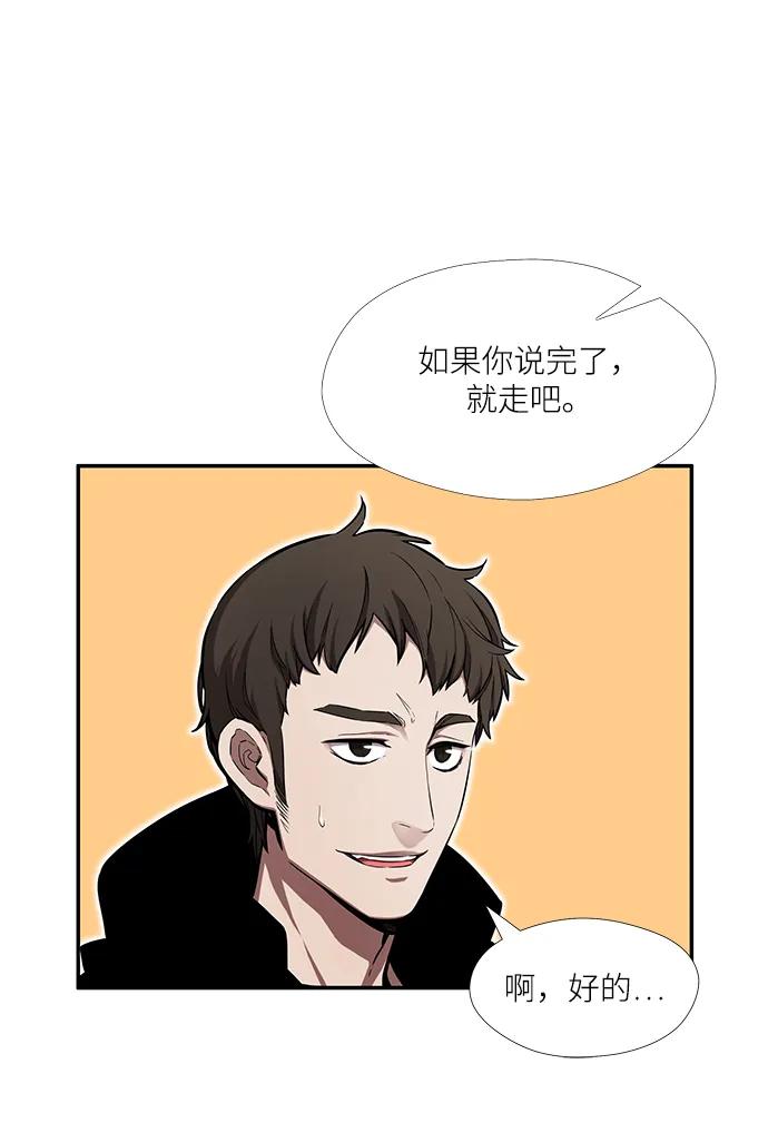 第40话40