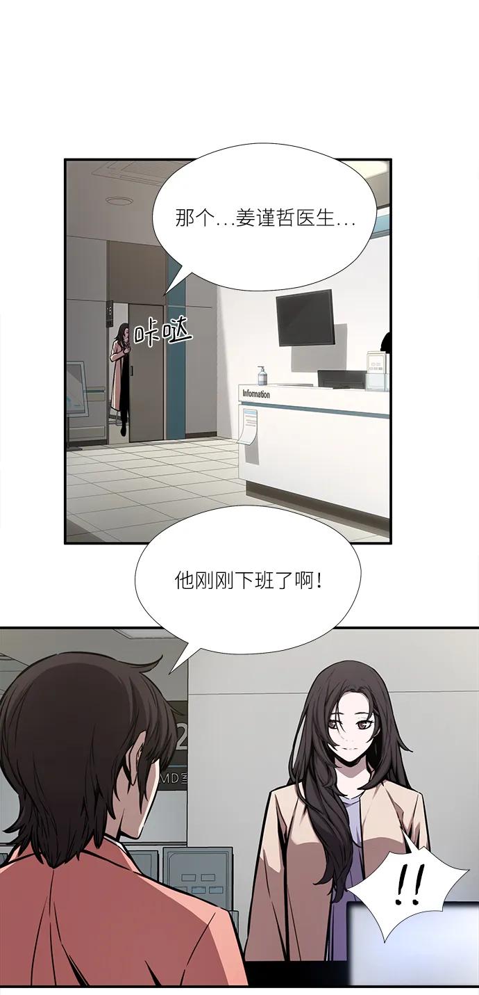 第40话43